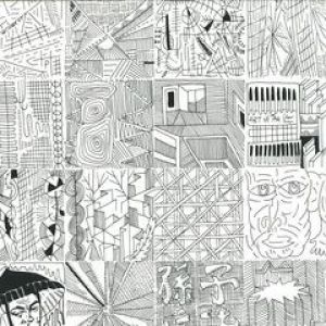 ART OF WAR EP (GALCHER LUSTWERK RMX)