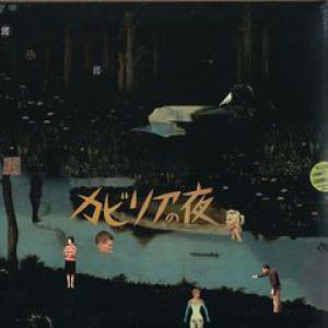 LE NOTTI DI CABIRIA EP (VINYL ONLY)