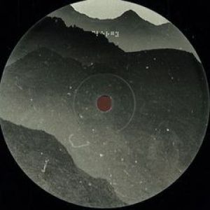 VOICES OF CONTROL EP