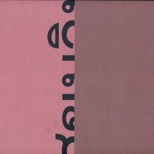 THE ASH LAGOON EP (JOHN DIMAS RMX)