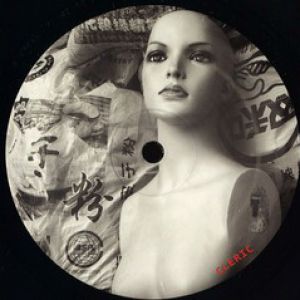 SILENT KINGDOM EP (VSK RMX)