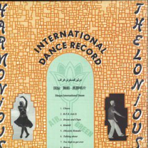 INTERNATIONAL DANCE RECORD