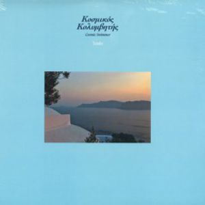 COSMIC SWIMMER (SOULWAX/K.A.FOXMAN/E.DUNCAN RMXS)