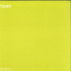 BUDNI NASHEGO KOLHOZA