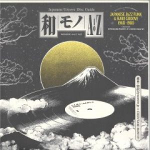 JAPANESE JAZZ FUNK & RARE GROOVE 1968-1980