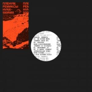 PLENUM RMXS (JOHN TALABOT/KATE NV/DJ RICHARD/INTERSTELLAR FUNK)