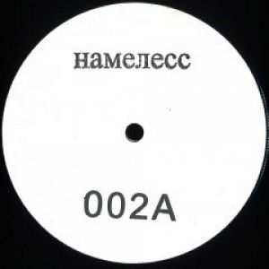 HAMENECC002