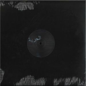 SMEK (INCL. RICARDO VILLALOBOS / SIS RMXS)