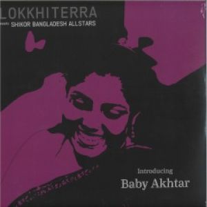 INTRODUCING BABY AKHTAR