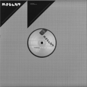 ON THE CASE / THE DEAL