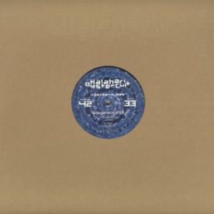 ALLTOGETHERNOW EP
