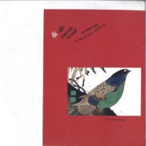 MEDIUM IS THE MESSAGE II