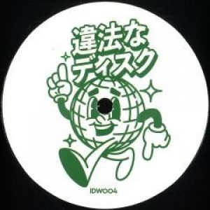 ILLEGAL DISCO 004