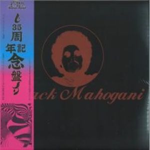 BLACK MAHOGANI 3XLP 