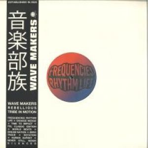 ORBIT EP (GLENN UNDERGROUND RMX)